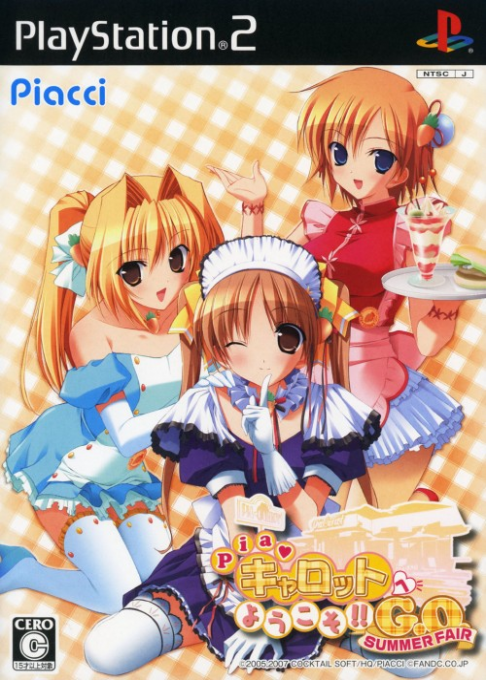 Pia Carrot e Youkoso!! G.O. Summer Fair box art
