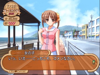 Pia Carrot e Youkoso!! G.O. Summer Fair — ss (JP)