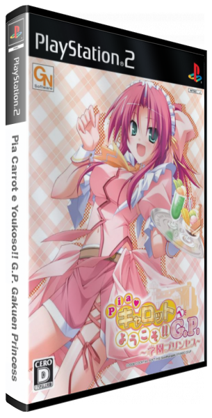 Pia Carrot e Youkoso!! G.P. Gakuen Princess — box-3D (JP)