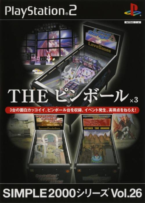 Pinball Fun — box-2D (JP)