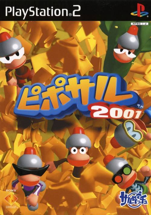 Pipo Saru 2001 box art