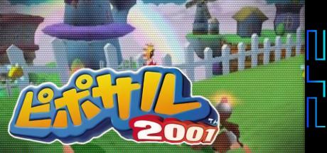 Pipo Saru 2001 — steamgrid