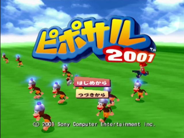 Pipo Saru 2001 — sstitle (JP)