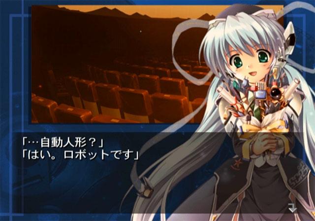 Planetarian - Chiisana Hoshi no Yume — ss (JP)