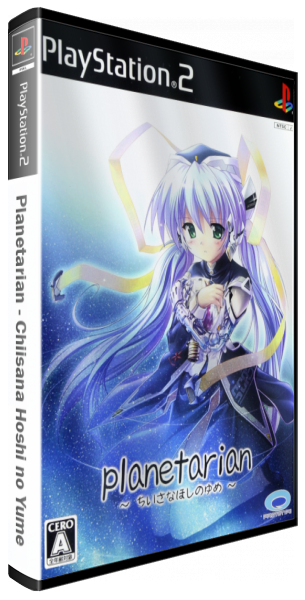 Planetarian - Chiisana Hoshi no Yume — box-3D (JP)