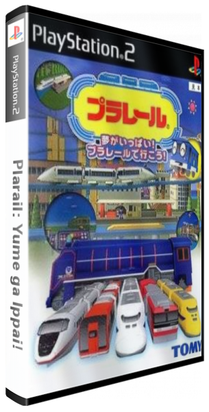 Plarail - Yume Ga Ippai! Plarail De Ikou! — box-3D (JP)
