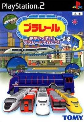 Plarail - Yume Ga Ippai! Plarail De Ikou! box art