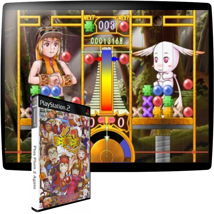 Plus Plum 2 Again — mixrbv1 (WOR)