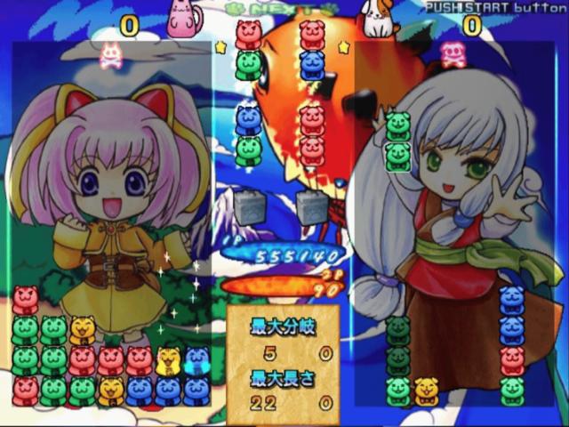 Pochitto Nyaa — ss (JP)