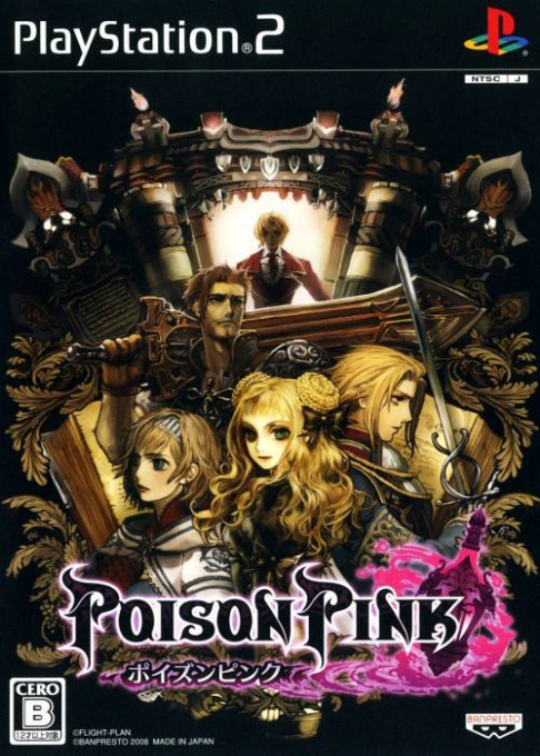 Eternal Poison — box-2D (JP)