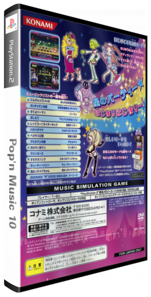 Pop'n Music 10 — box-3D (JP)