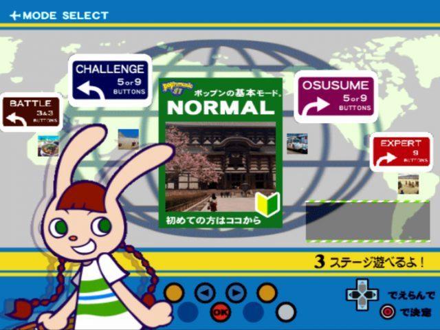 Pop'n Music 11 — ss (JP)