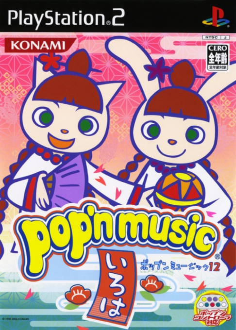 Pop'n Music 12 - Iroha box art