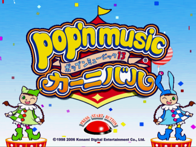 Pop'n Music 13 - Carnival — sstitle (JP)