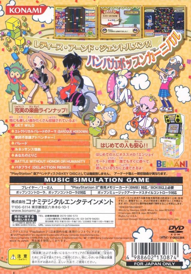 Pop'n Music 13 - Carnival — box-2D-back (JP)