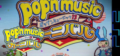 Pop'n Music 13 - Carnival — steamgrid