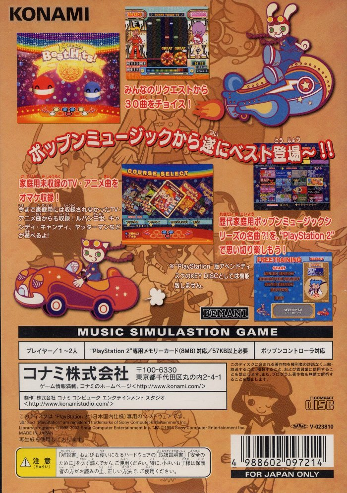 Pop'n Music Best Hits! — box-2D-back (JP)