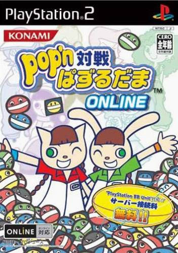 Pop'n Taisen Puzzle-dama Online box art
