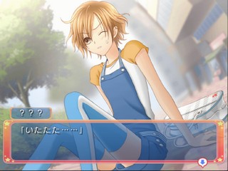 Poi Hito Natsu no Keiken!? — ss (JP)