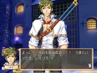 Puri-Saga! Princess o Sagase! — ss (JP)
