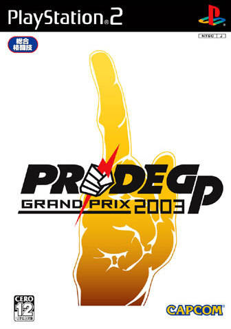 PrideGP Grand Prix 2003 box art