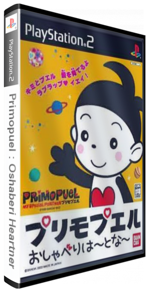 Primopuel — box-3D (JP)