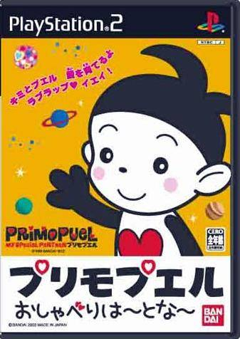Primopuel box art
