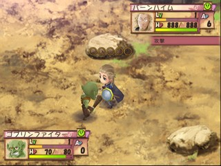 Princess Concerto — ss (JP)