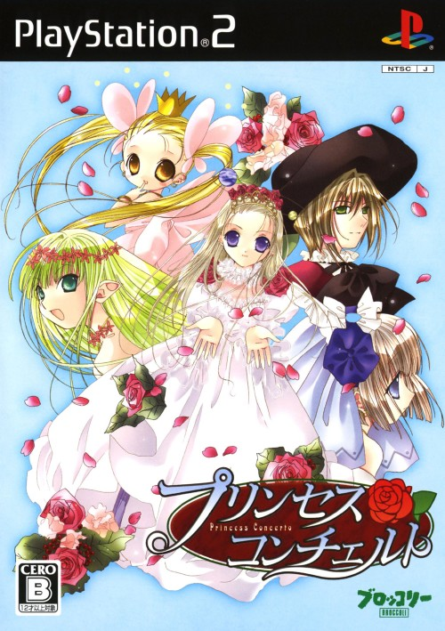 Princess Concerto box art
