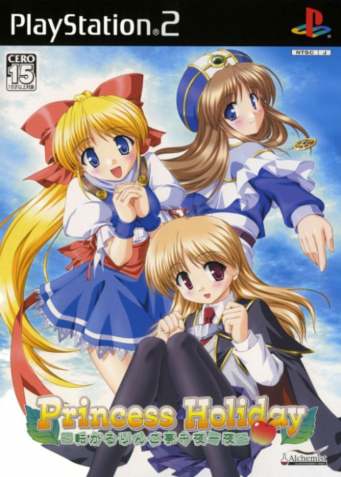 Princess Holiday Korogaru Ringotei Senyaichiya box art