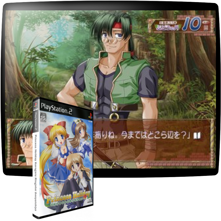 Princess Holiday Korogaru Ringotei Senyaichiya — mixrbv1 (WOR)