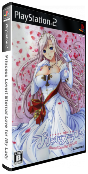 Princess Lover! Eternal Love for My Lady — box-3D (JP)