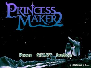 Princess Maker 2 — sstitle (JP)