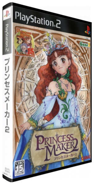 Princess Maker 2 — box-3D (JP)