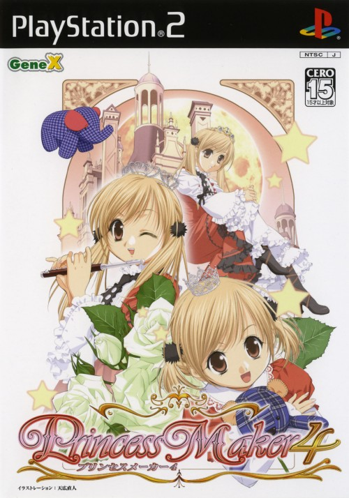 Princess Maker 4 box art
