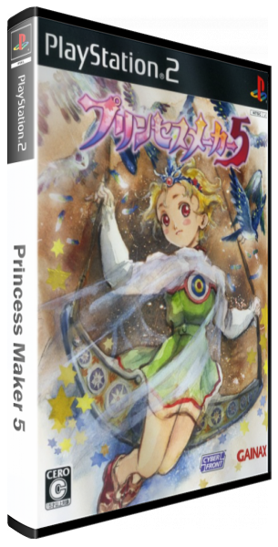 Princess Maker 5 — box-3D (JP)