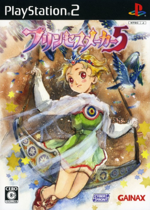 Princess Maker 5 box art