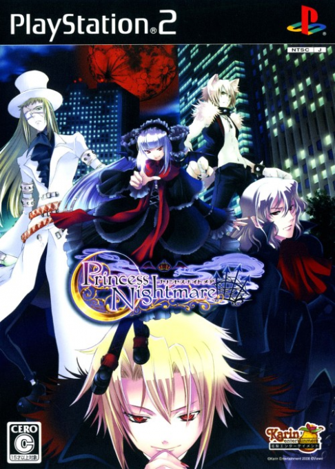 Princess Nightmare box art