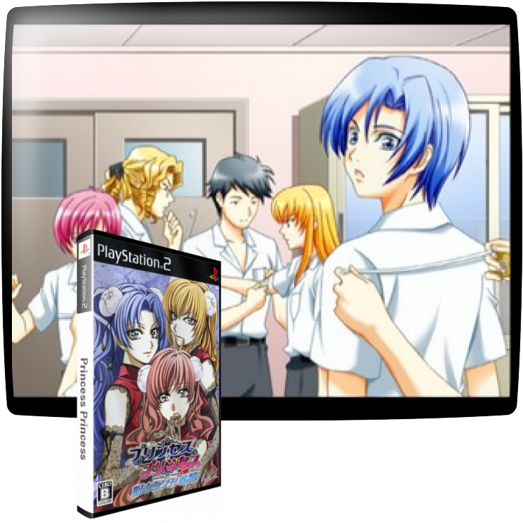 Princess Princess — mixrbv1 (JP)