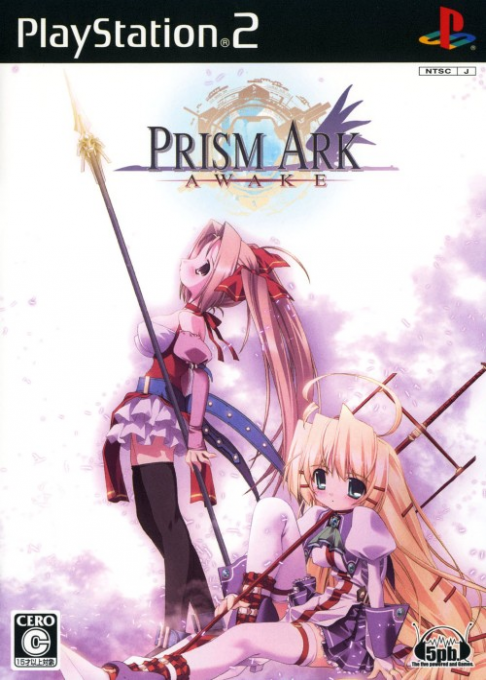 Prism Ark - Awake box art