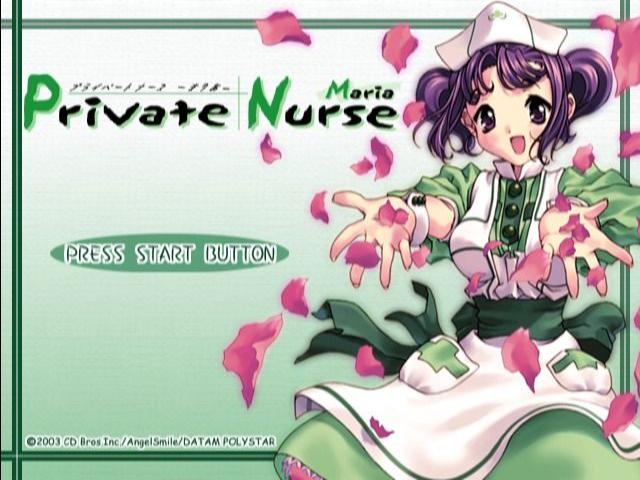 Private Nurse - Maria — sstitle (JP)