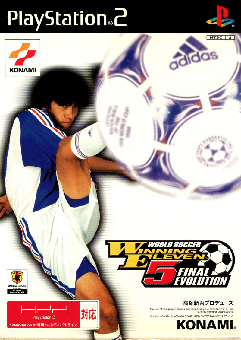 Pro Evolution Soccer — box-2D (JP)