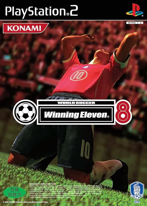 Pro Evolution Soccer 4 — box-2D (KR)