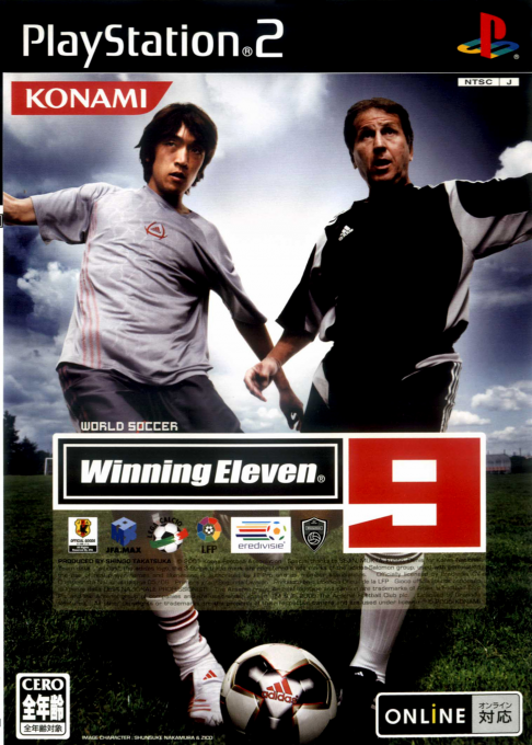 Pro Evolution Soccer 5 — box-2D (JP)