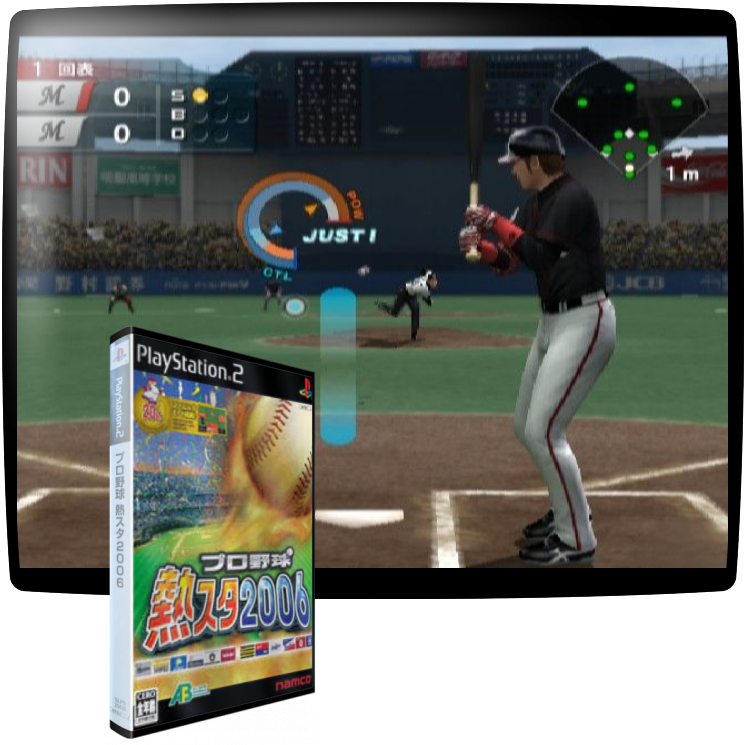 Pro Yakyuu - Netsu Star 2006 — mixrbv1 (JP)