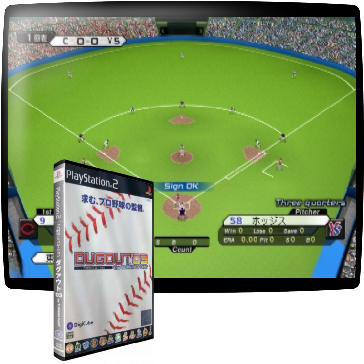 Pro Yakyuu Simulation Dugout '03 - The Turning Point — mixrbv1 (JP)