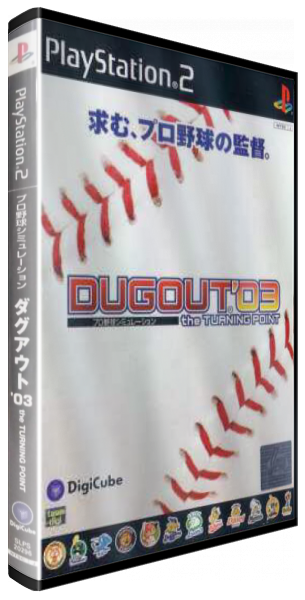 Pro Yakyuu Simulation Dugout '03 - The Turning Point — box-3D (JP)