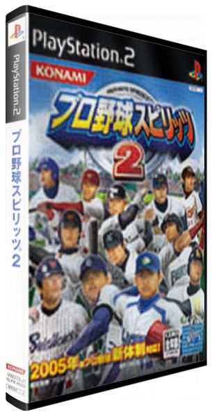 Pro Yakyuu Spirits 2 — box-3D (JP)