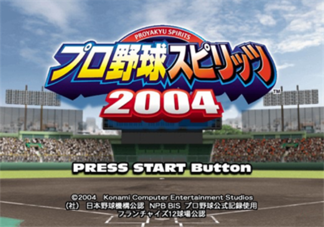 Pro Yakyuu Spirits 2004 — sstitle (JP)