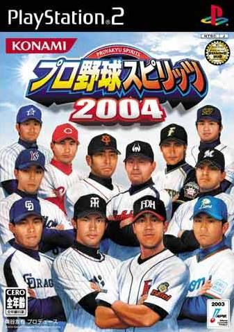 Pro Yakyuu Spirits 2004 box art